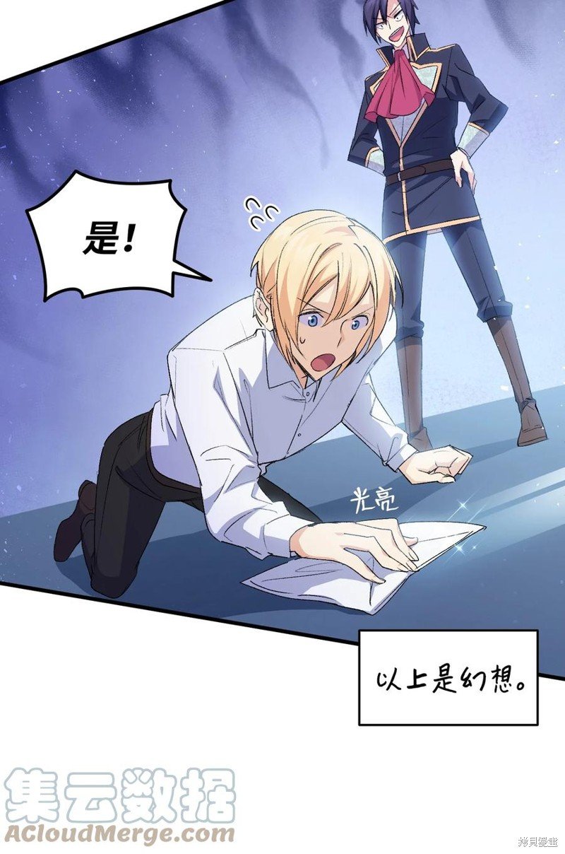 第59话