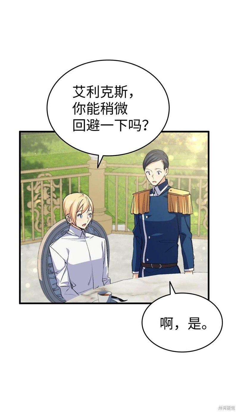 第59话