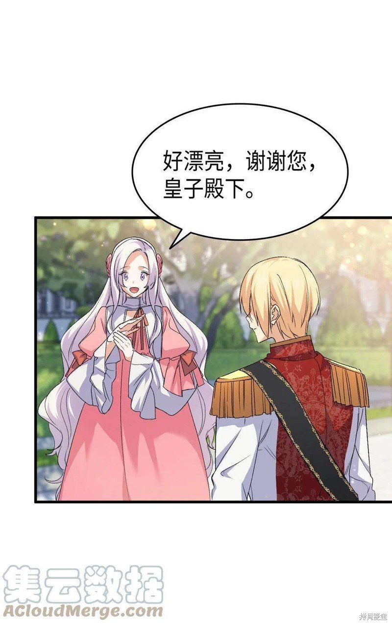 第61话
