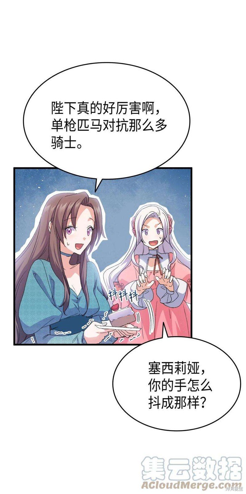 第61话