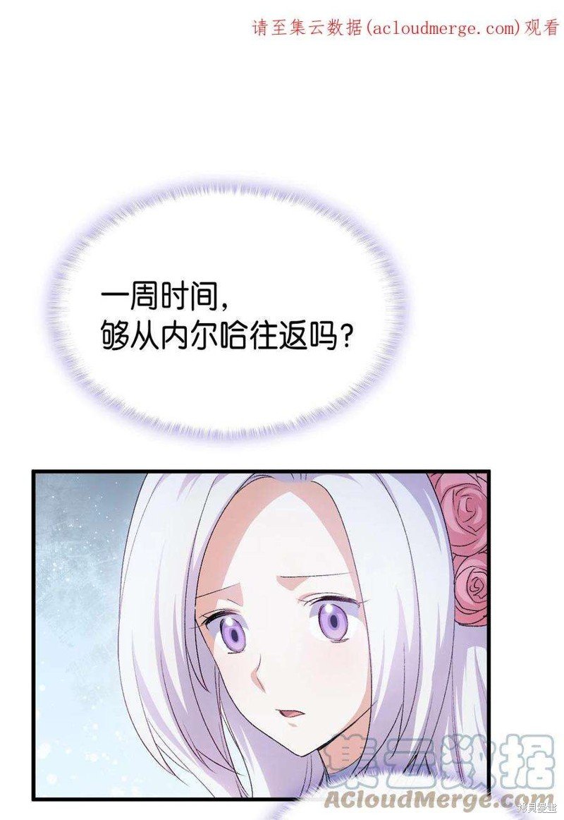 第62话