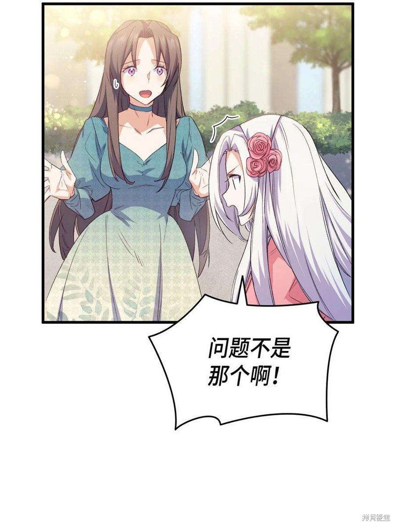 第62话