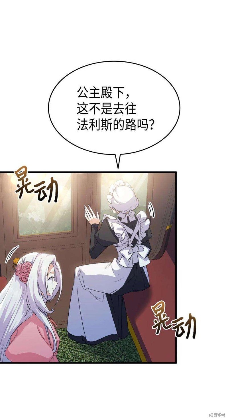 第62话