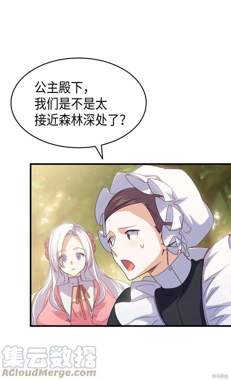 第62话