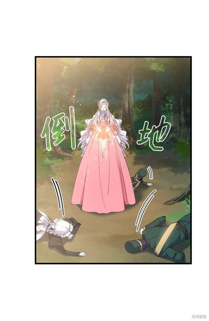第62话