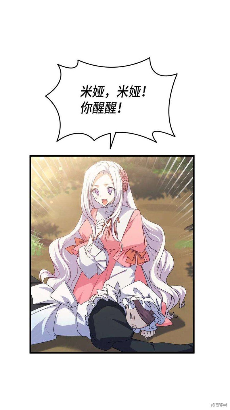 第62话