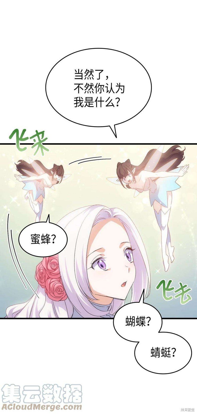 第62话