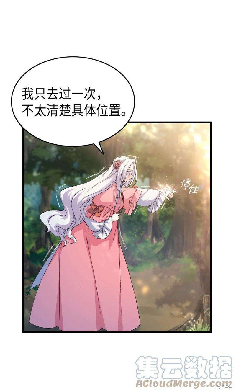 第62话