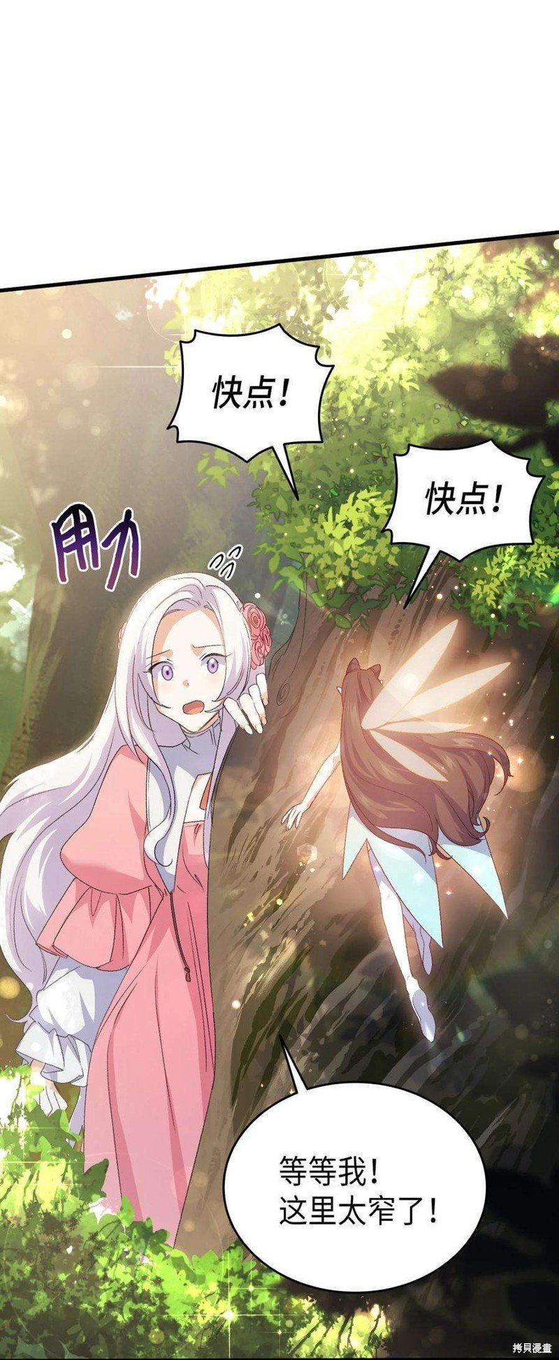 第62话