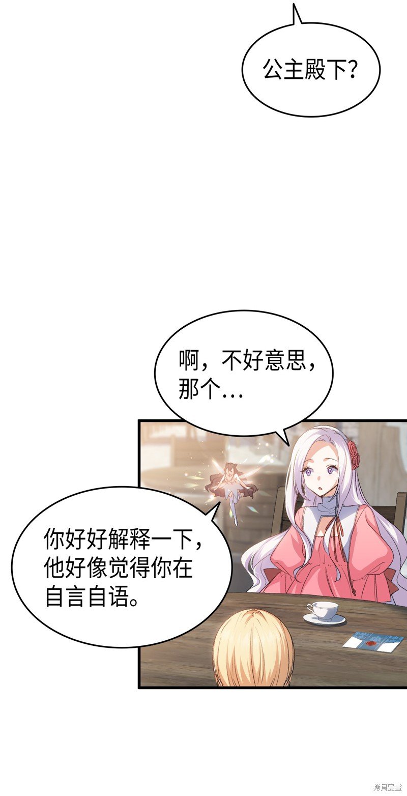 第63话