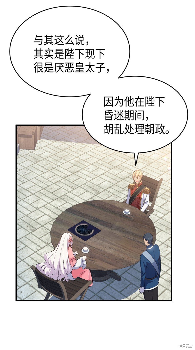 第63话