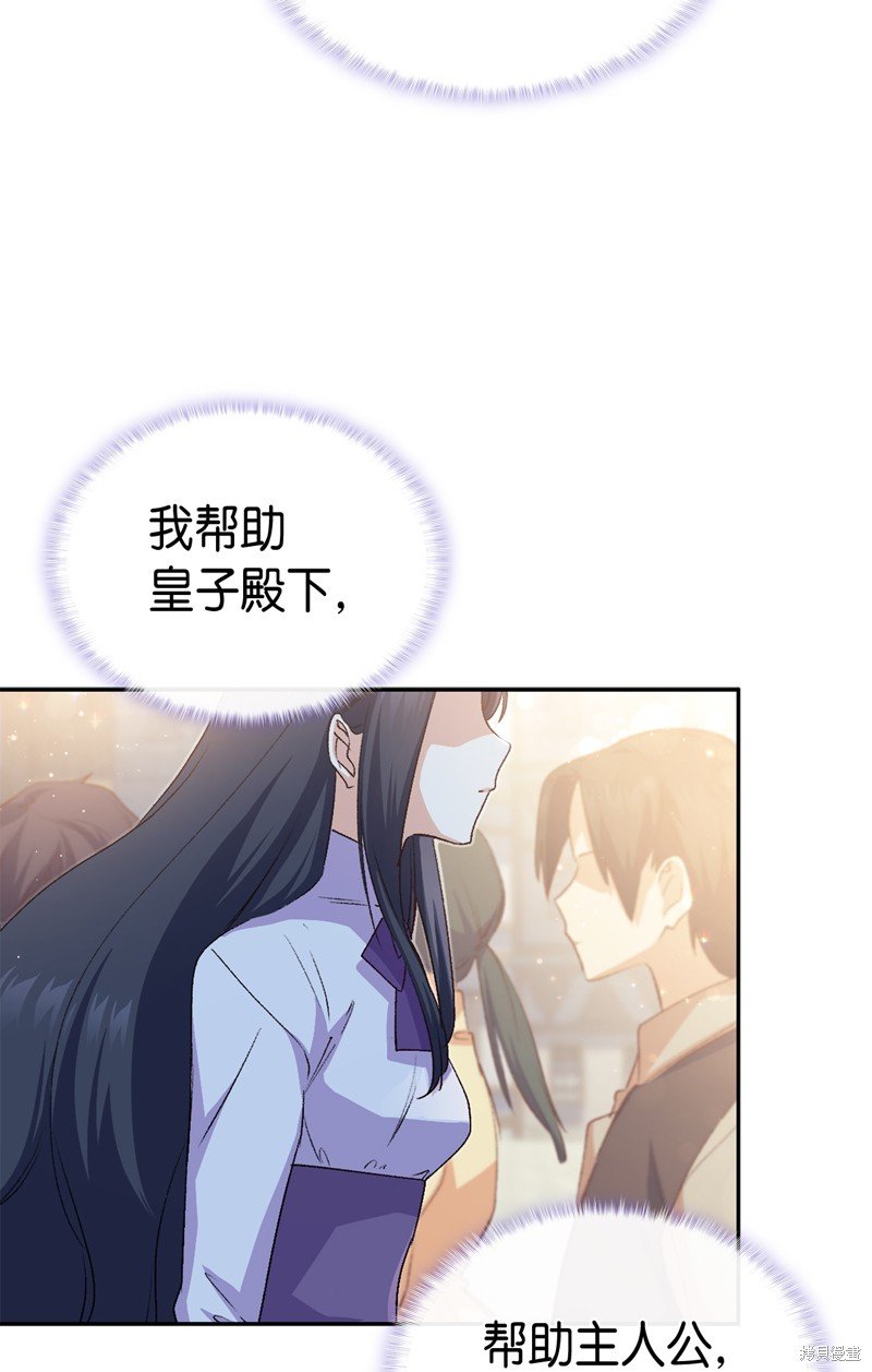 第64话