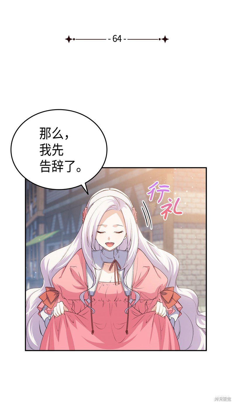 第64话