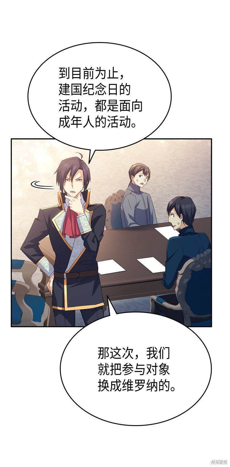 第64话