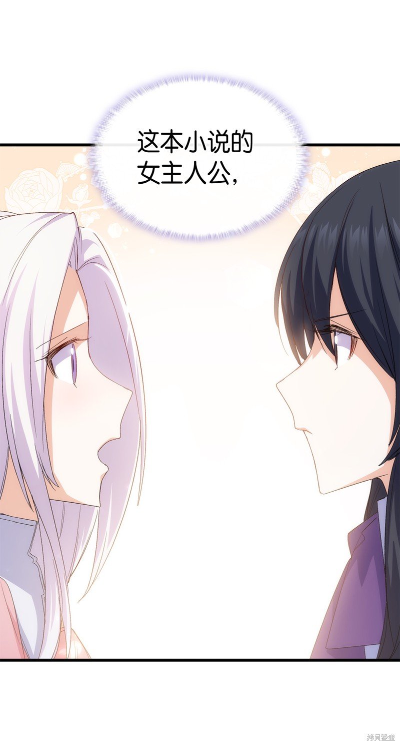 第64话