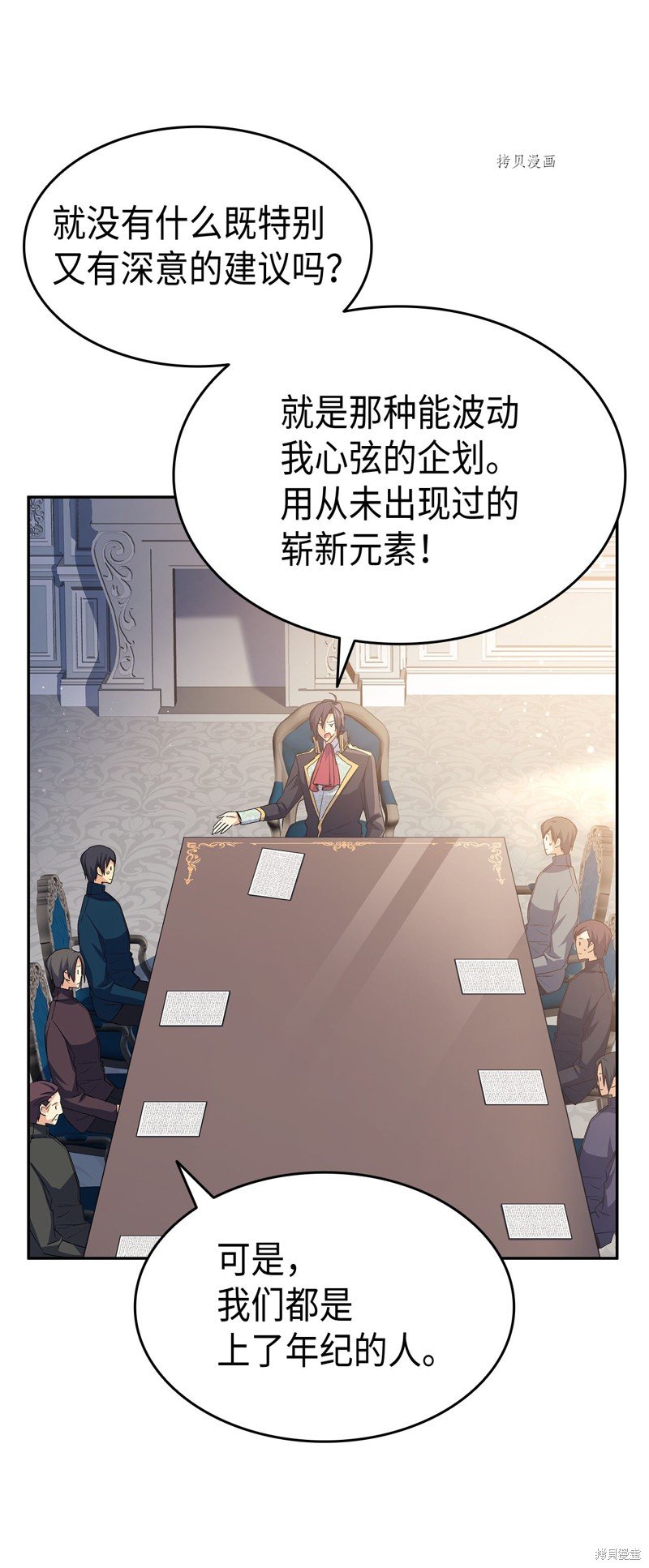 第65话
