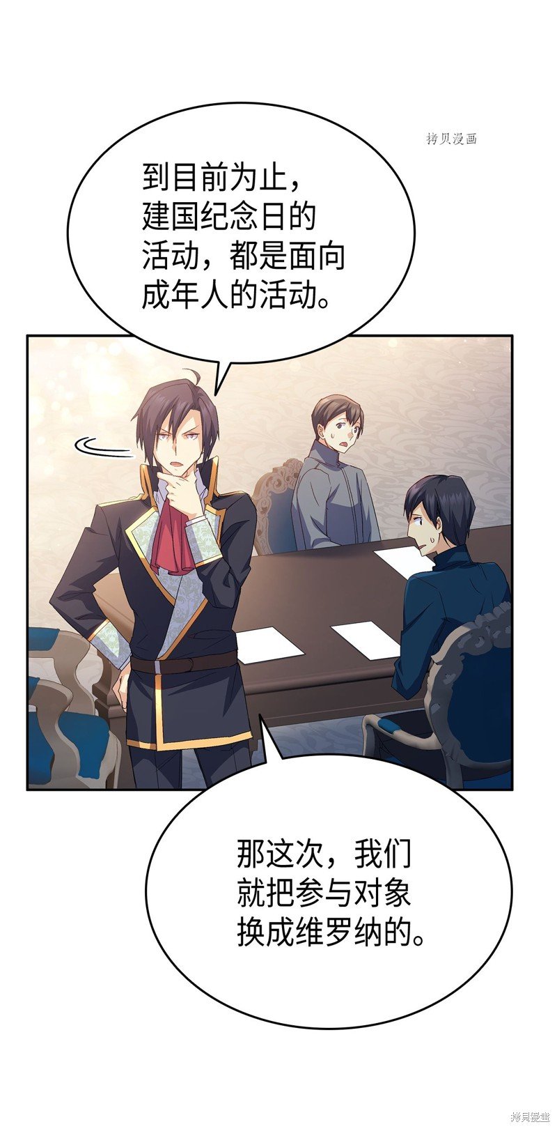 第65话
