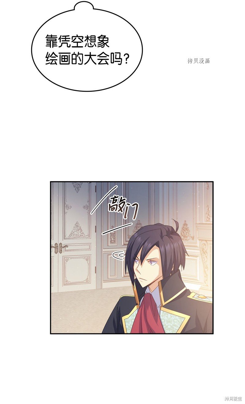 第65话