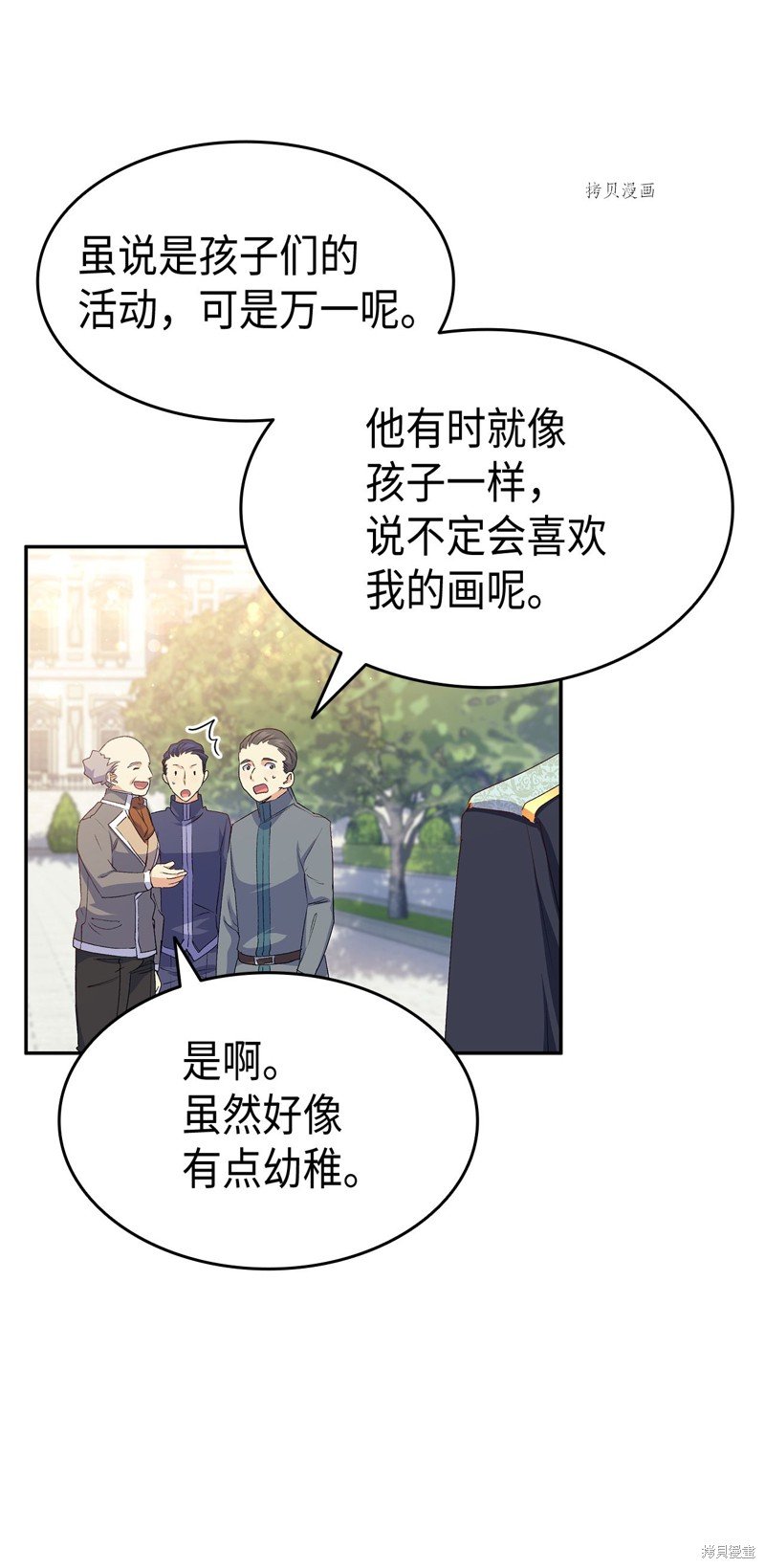 第66话