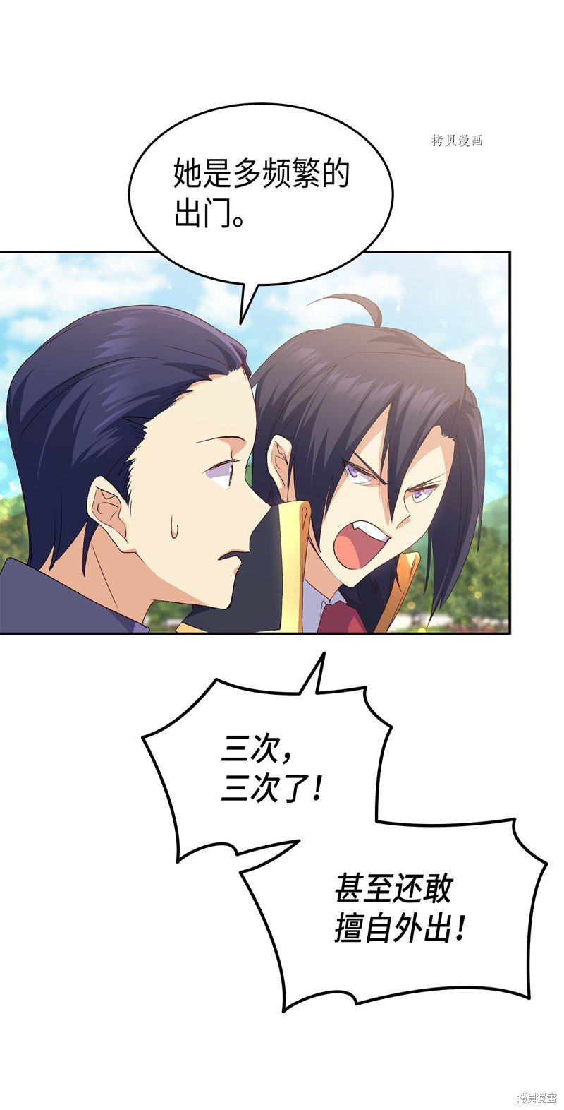 第66话