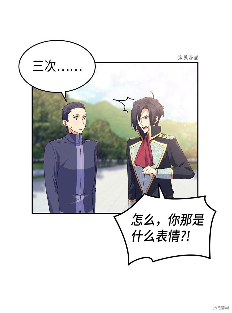 第66话