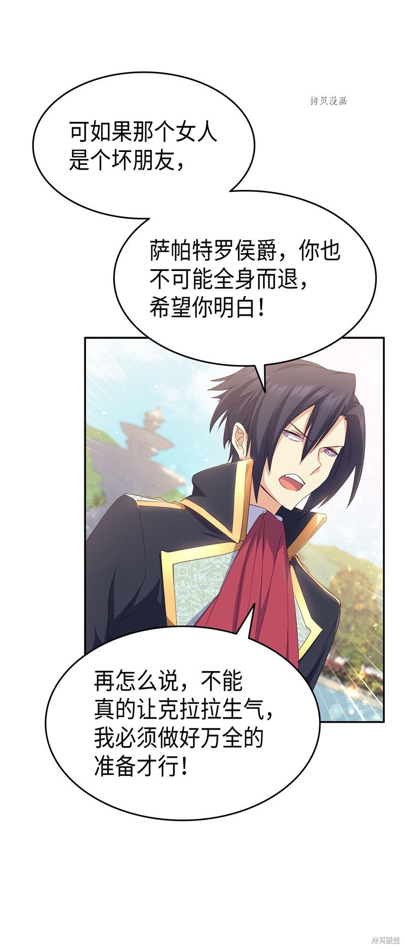 第66话