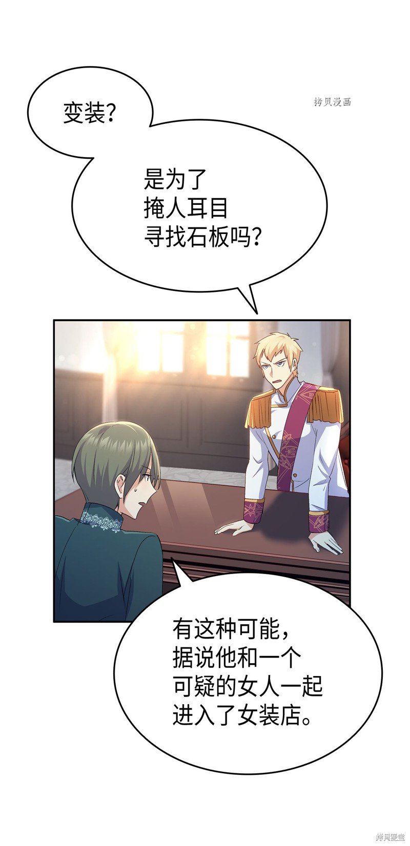 第66话