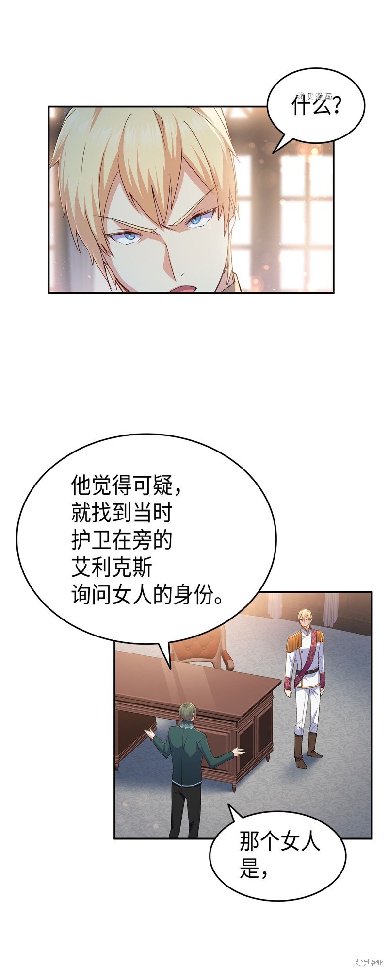 第66话