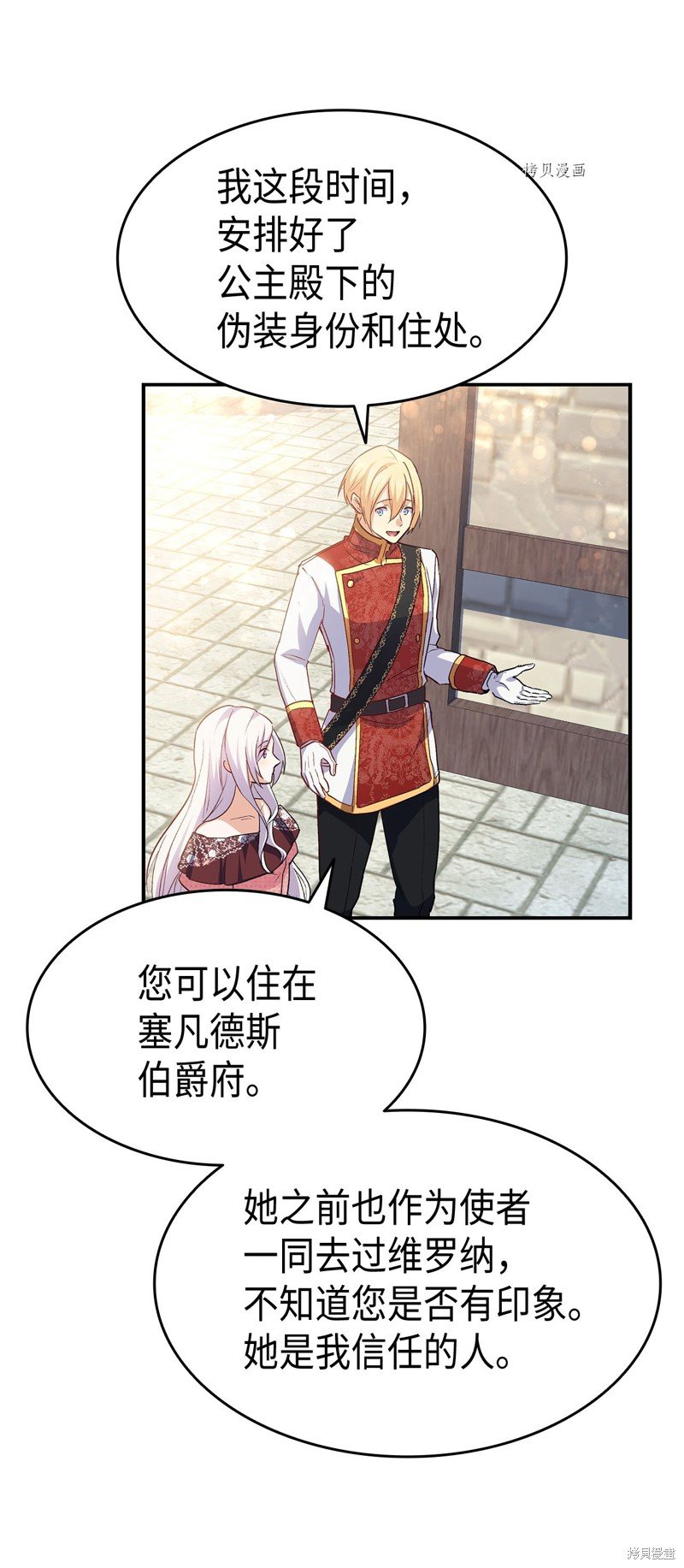 第66话
