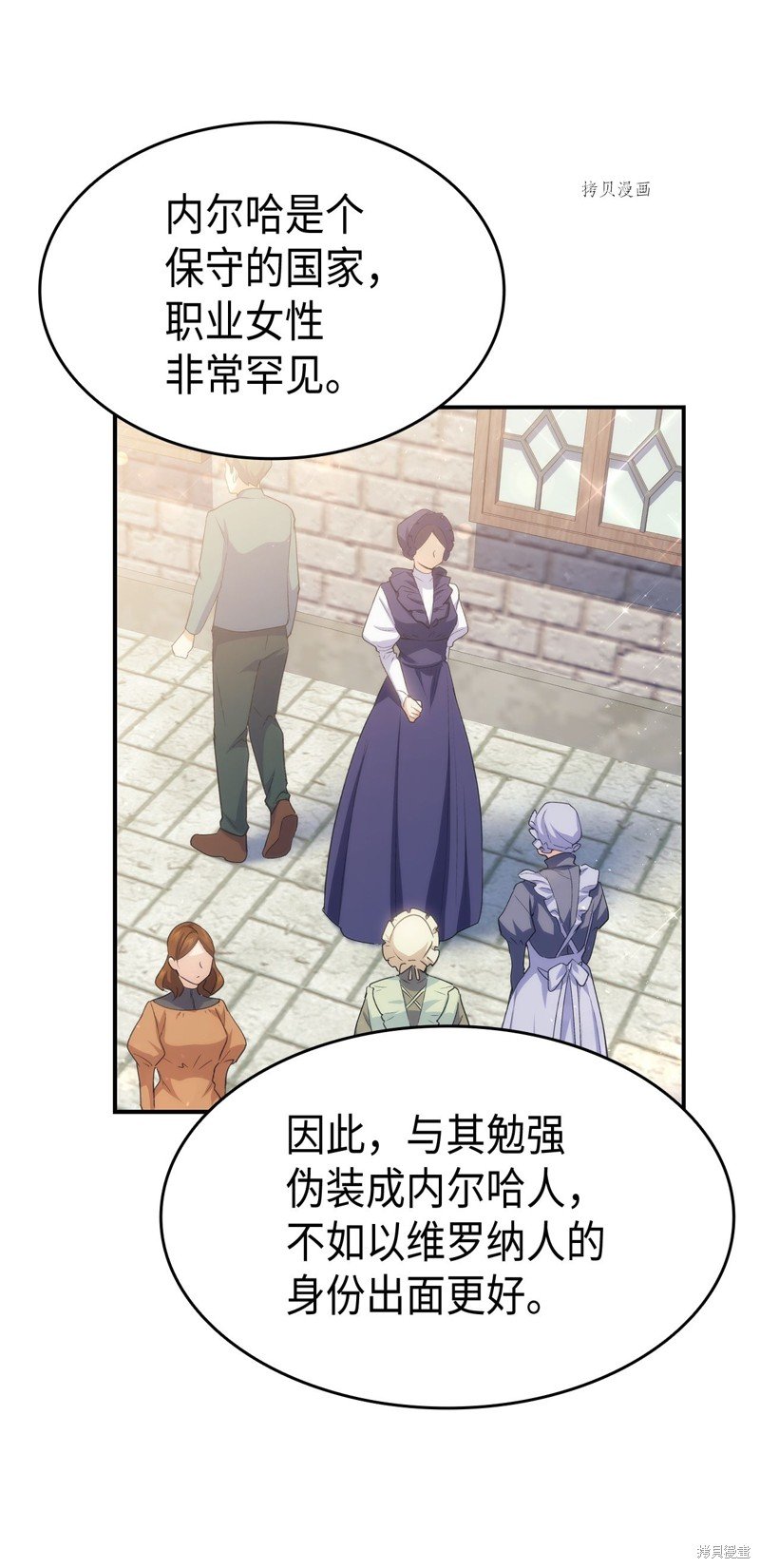 第66话