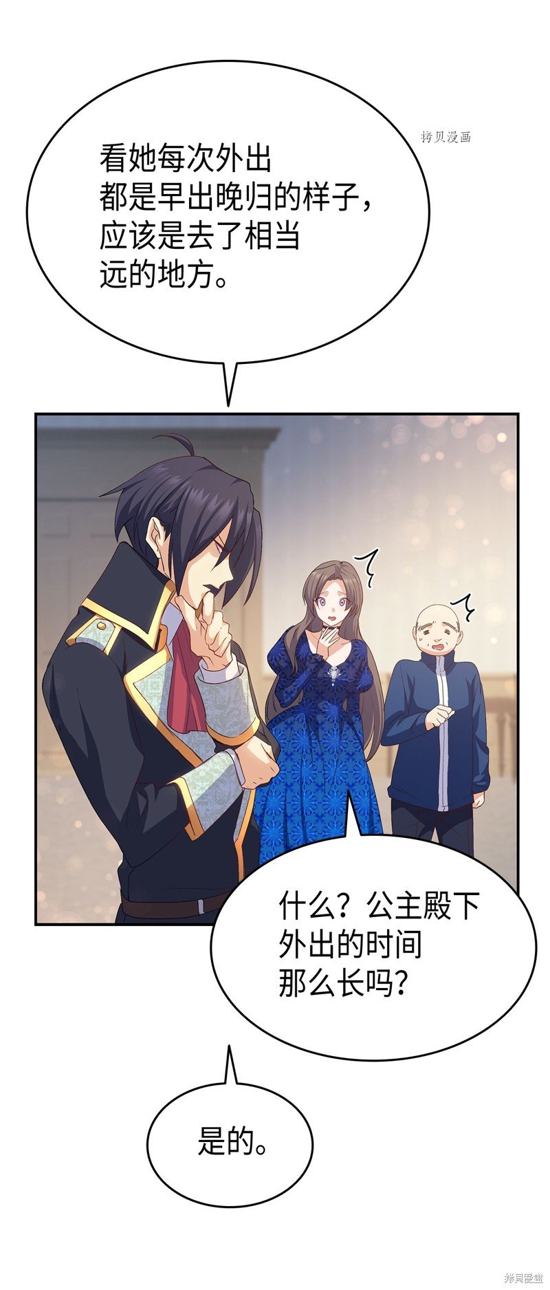 第67话