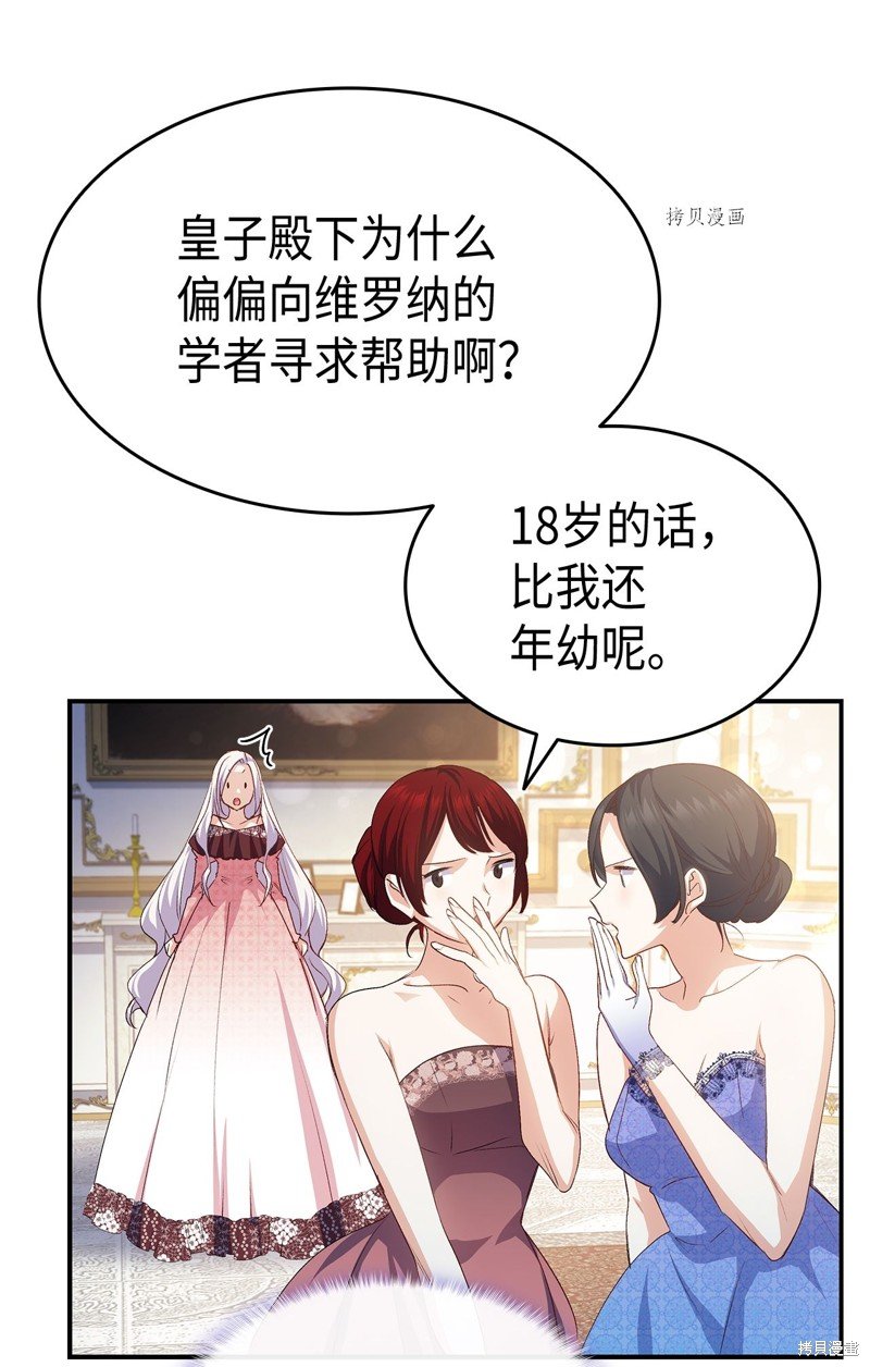 第67话