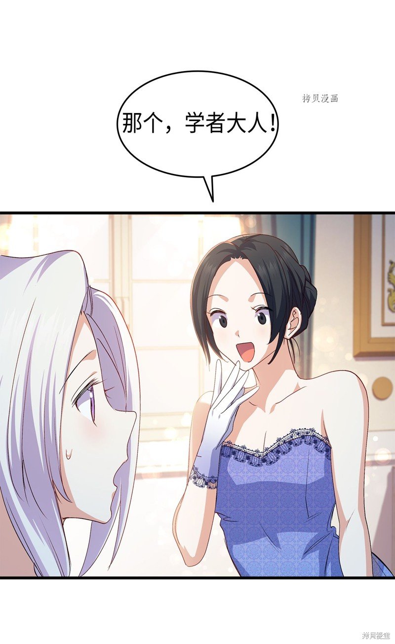 第67话