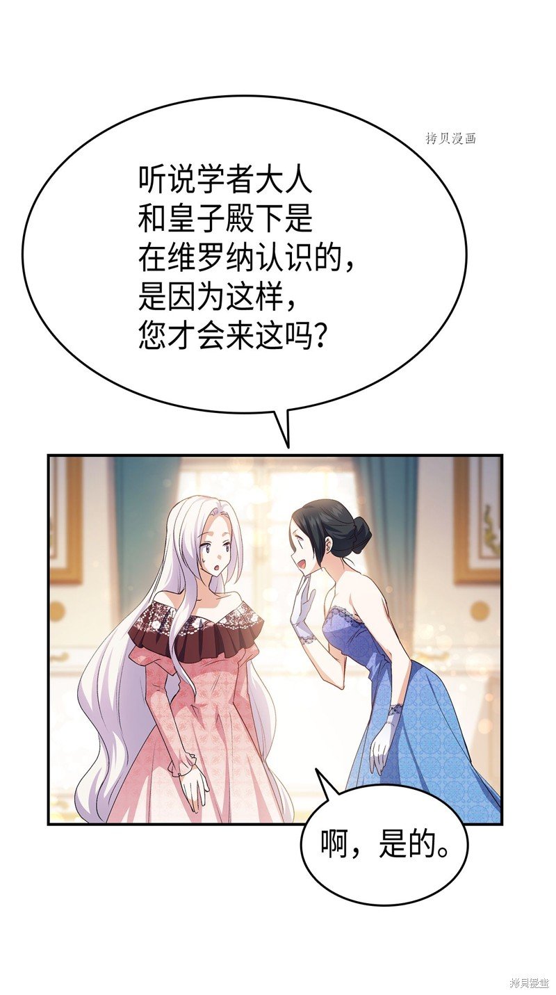 第67话