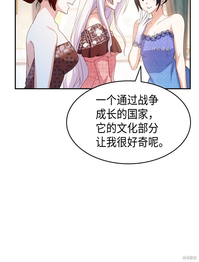 第67话