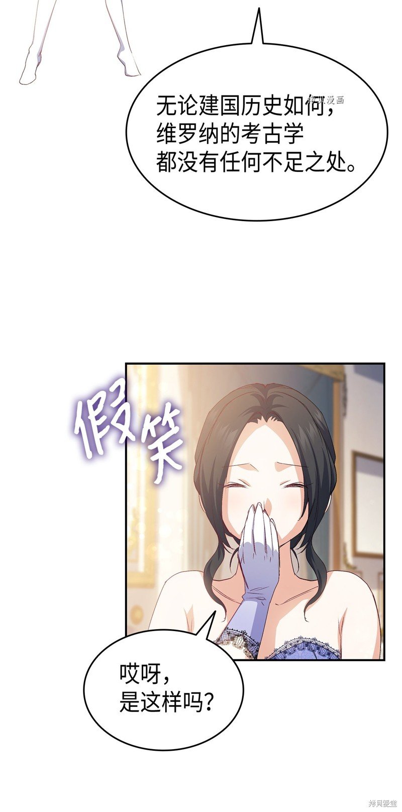 第67话