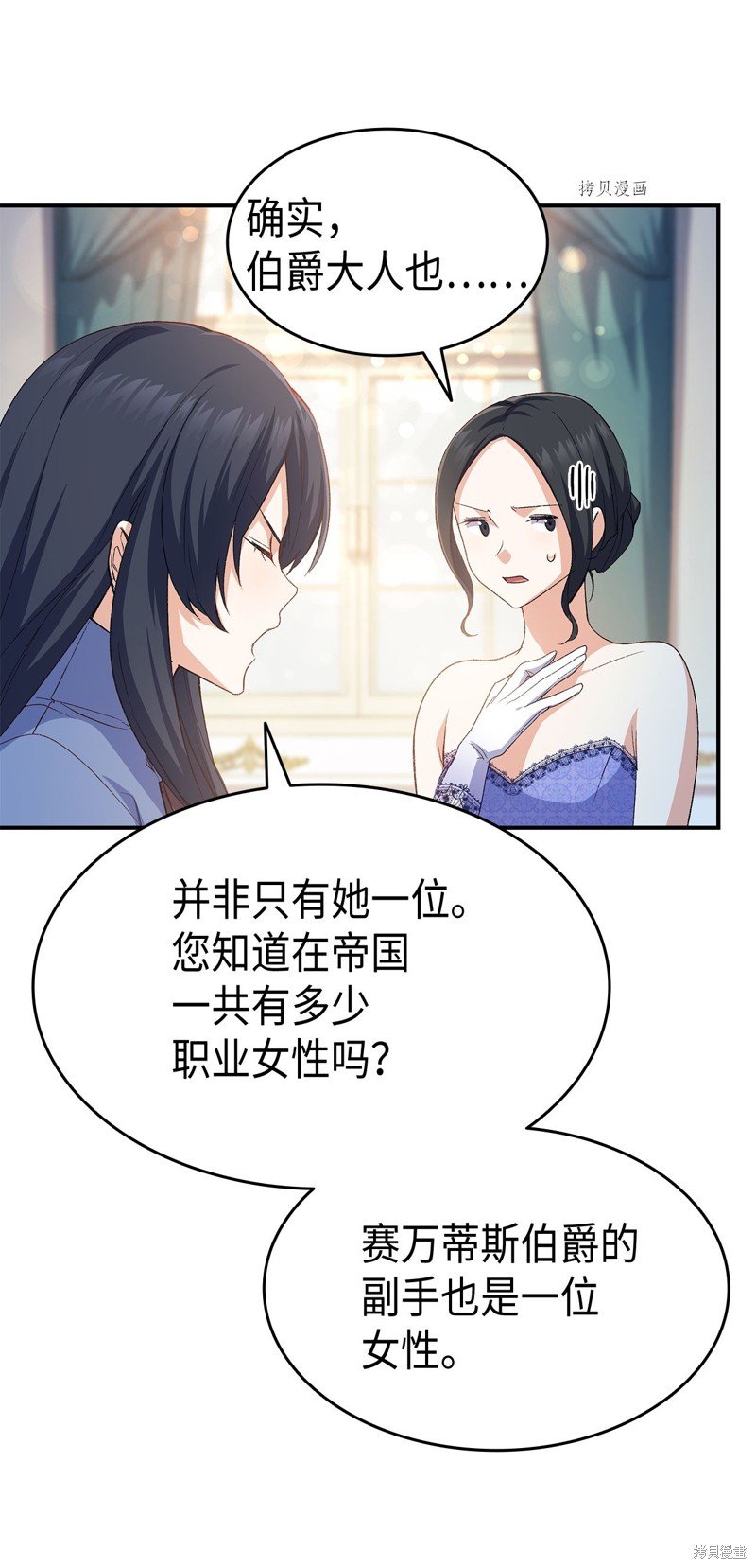 第67话