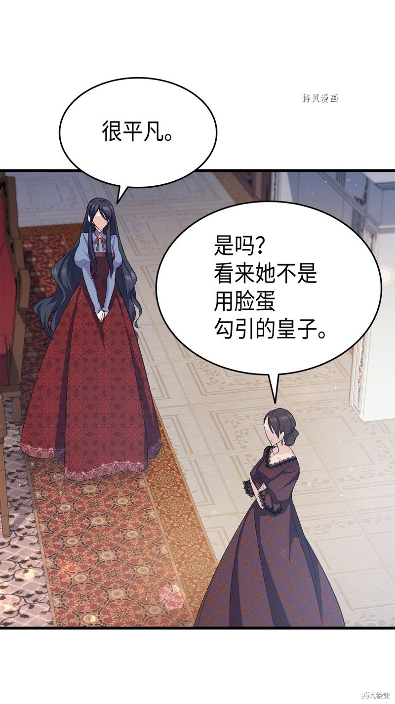 第67话