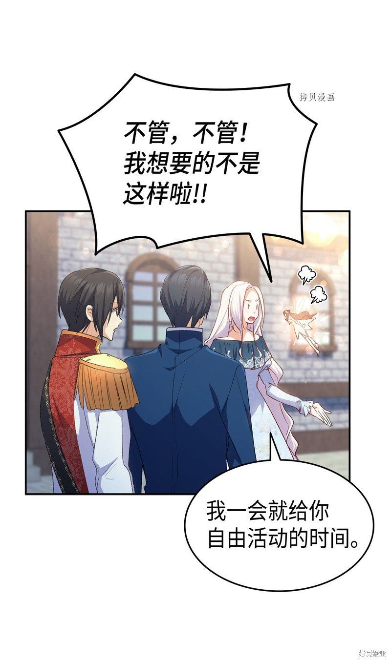 第68话
