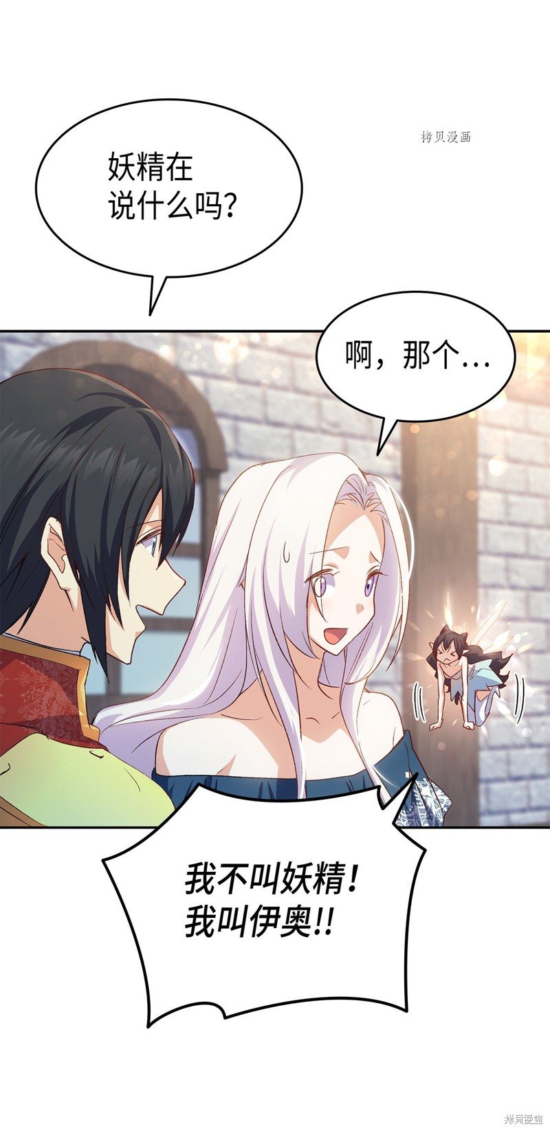 第68话