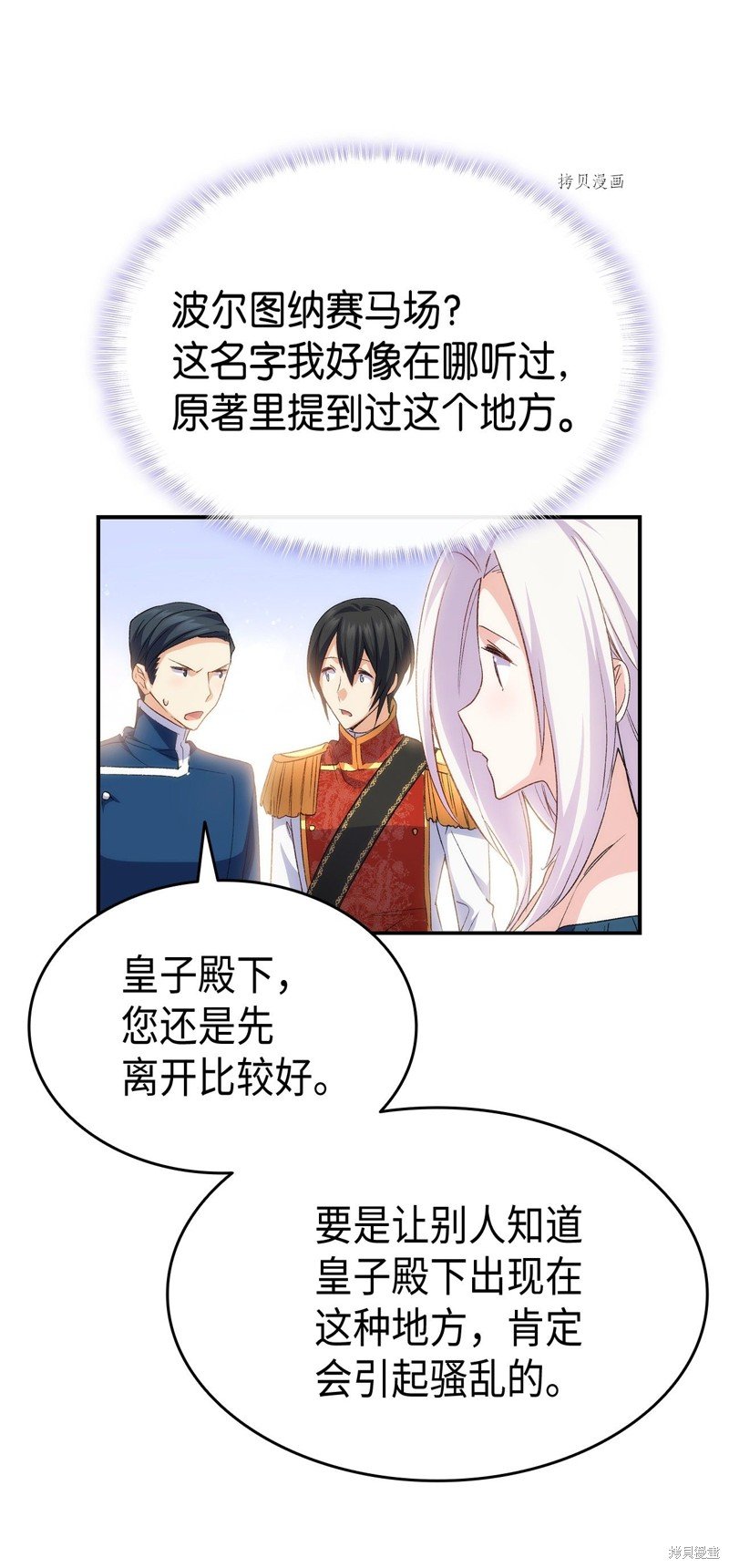 第68话