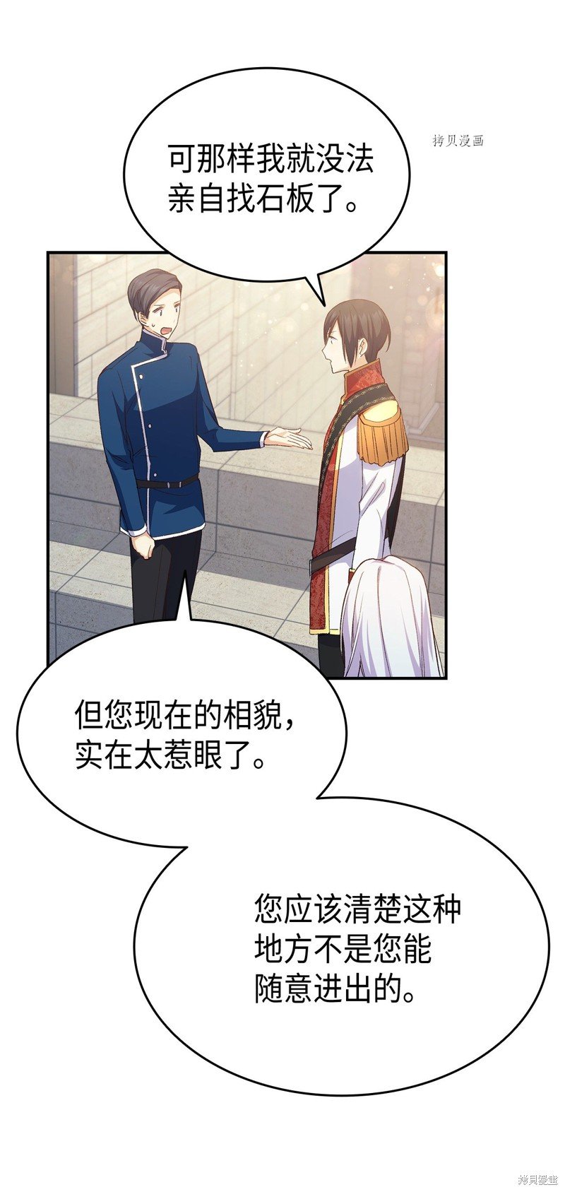 第68话