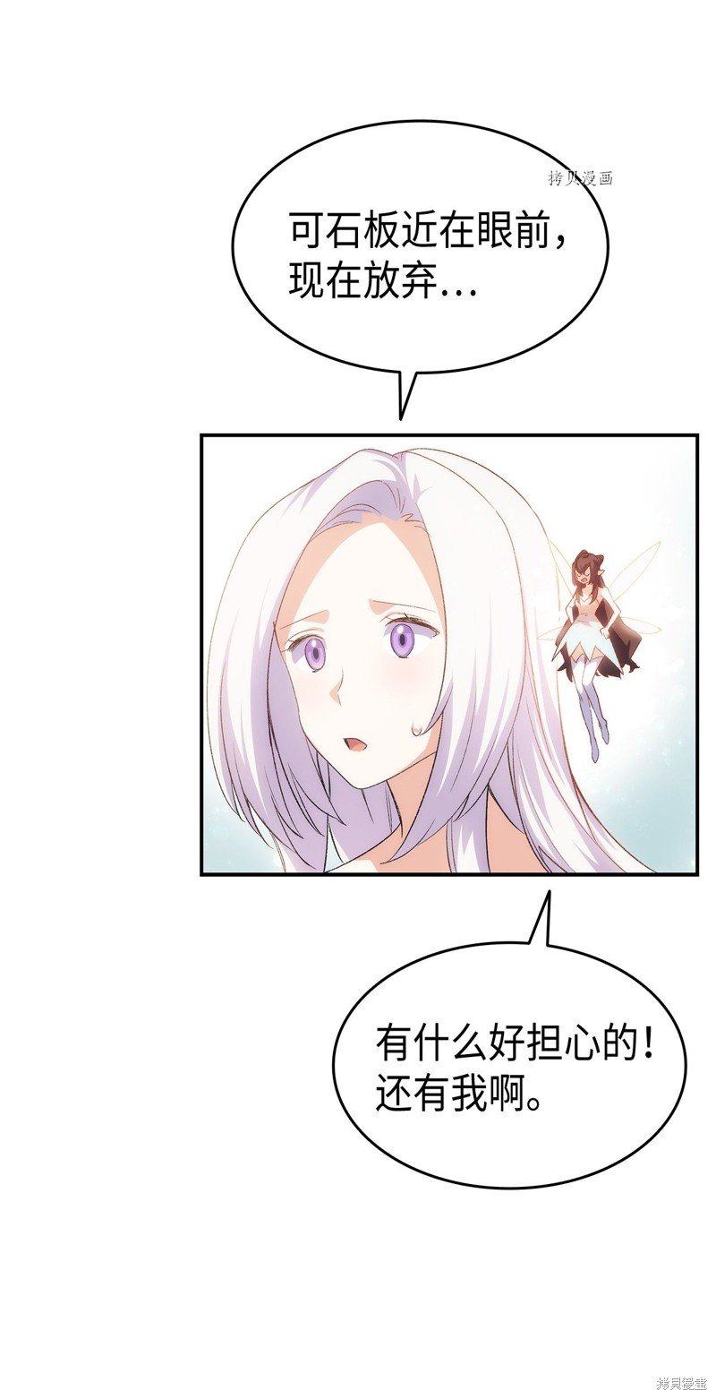 第68话