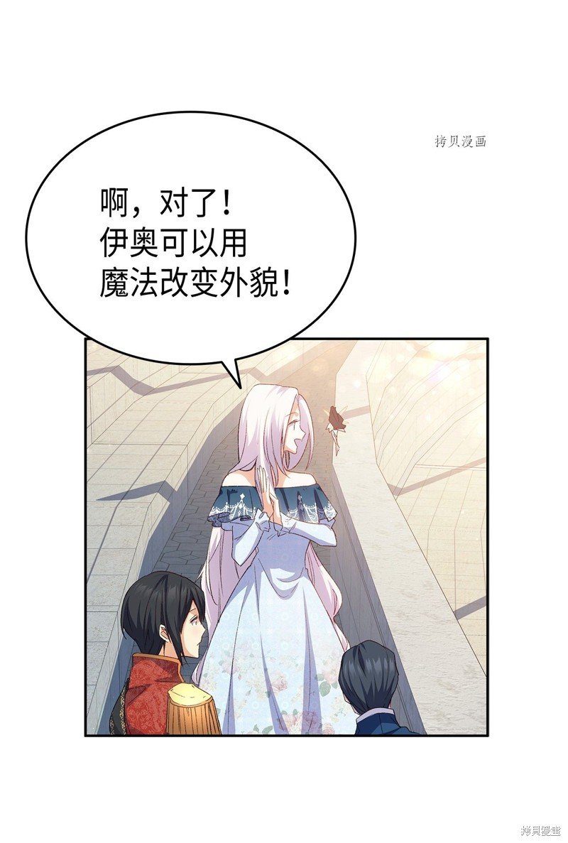 第68话
