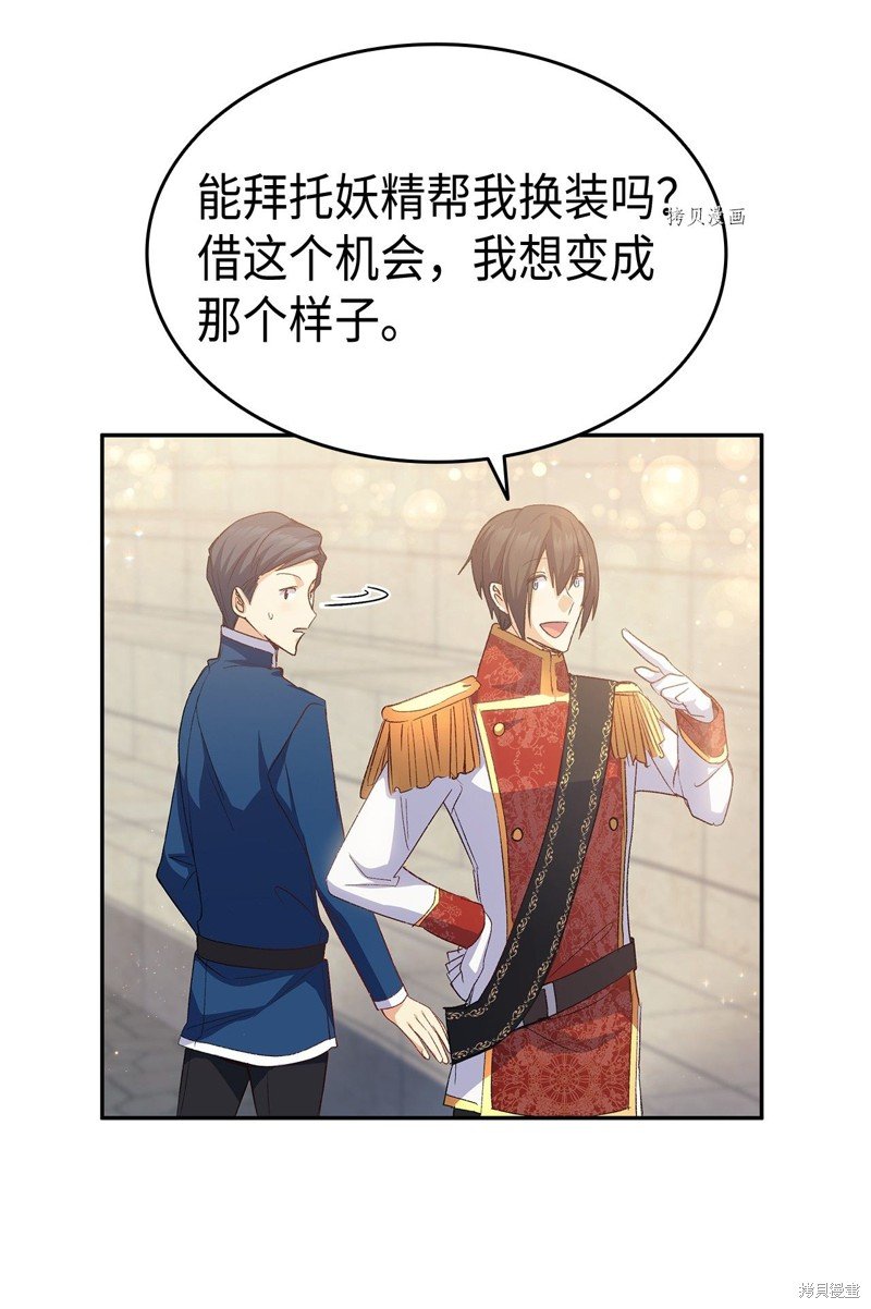 第68话