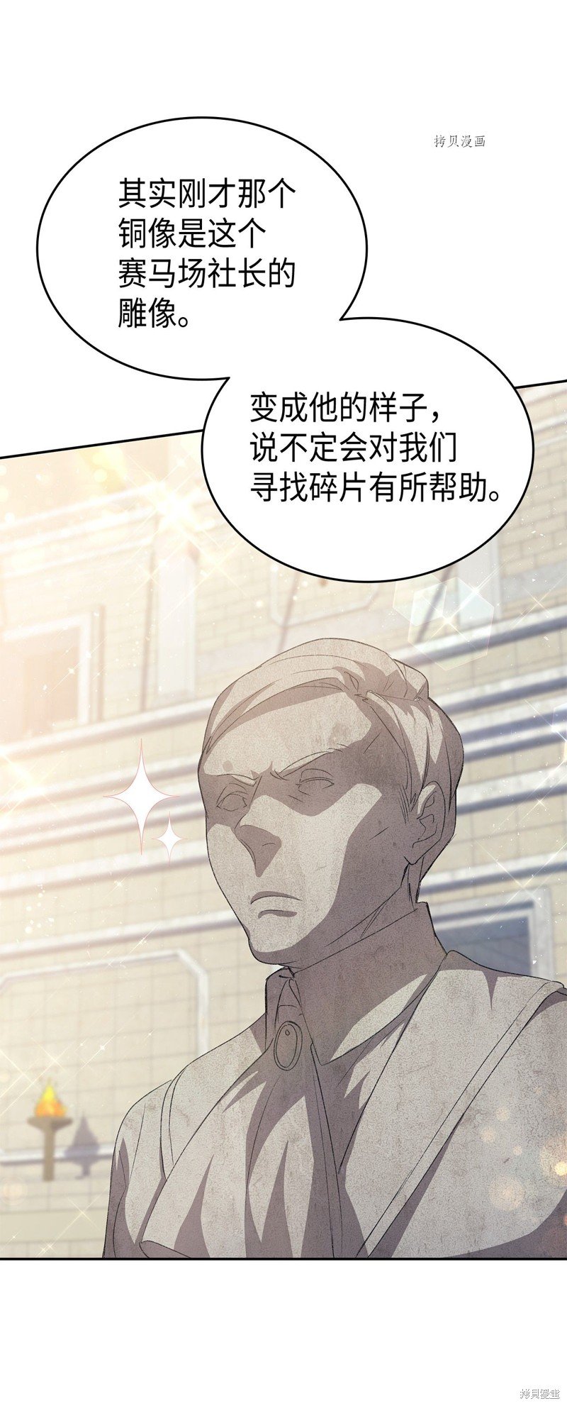 第68话