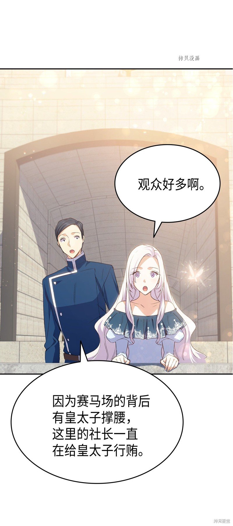 第68话