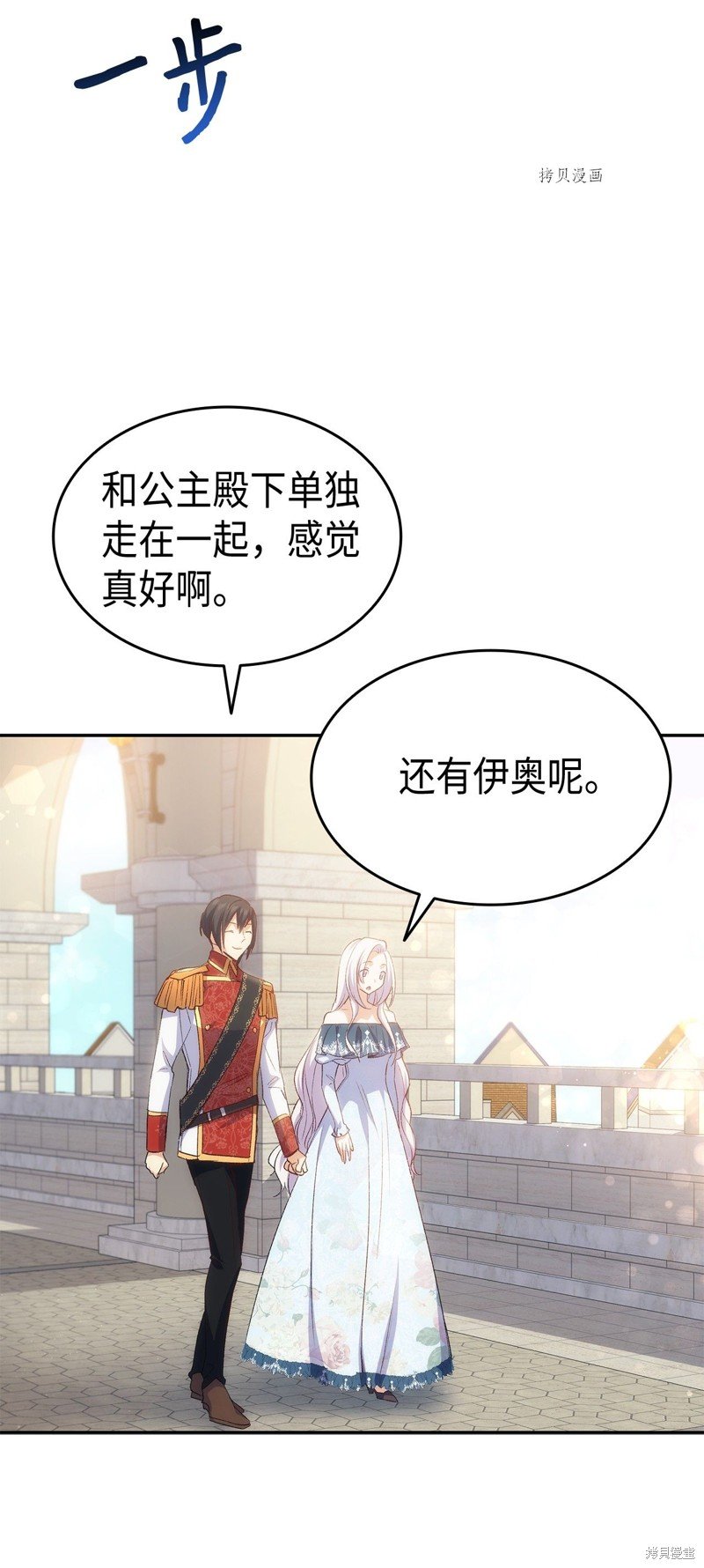 第68话