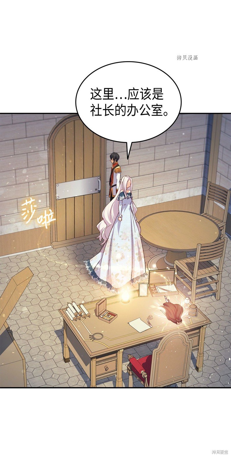 第68话