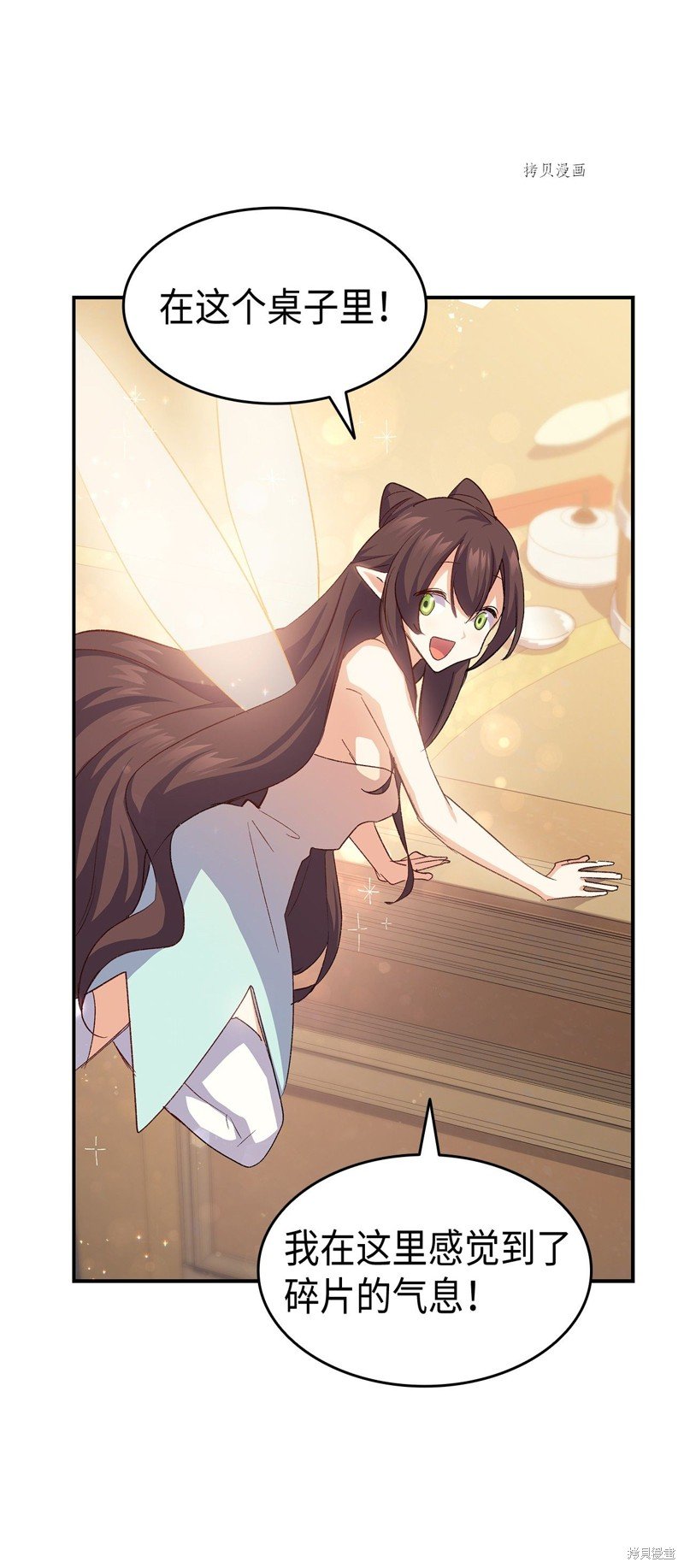 第68话